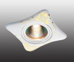 369929 Novotech Светильник встраиваемый Ceramic, 1 лампа, белый с золотом